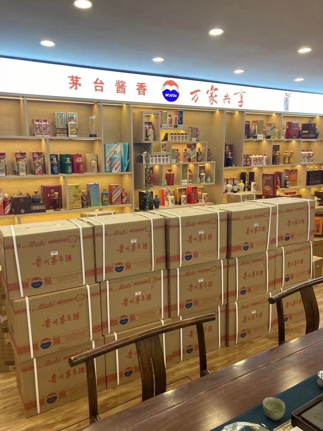 南县临沂郯城15年茅台酒礼盒回收多少钱哪里回收(附近上门回收茅台酒）?