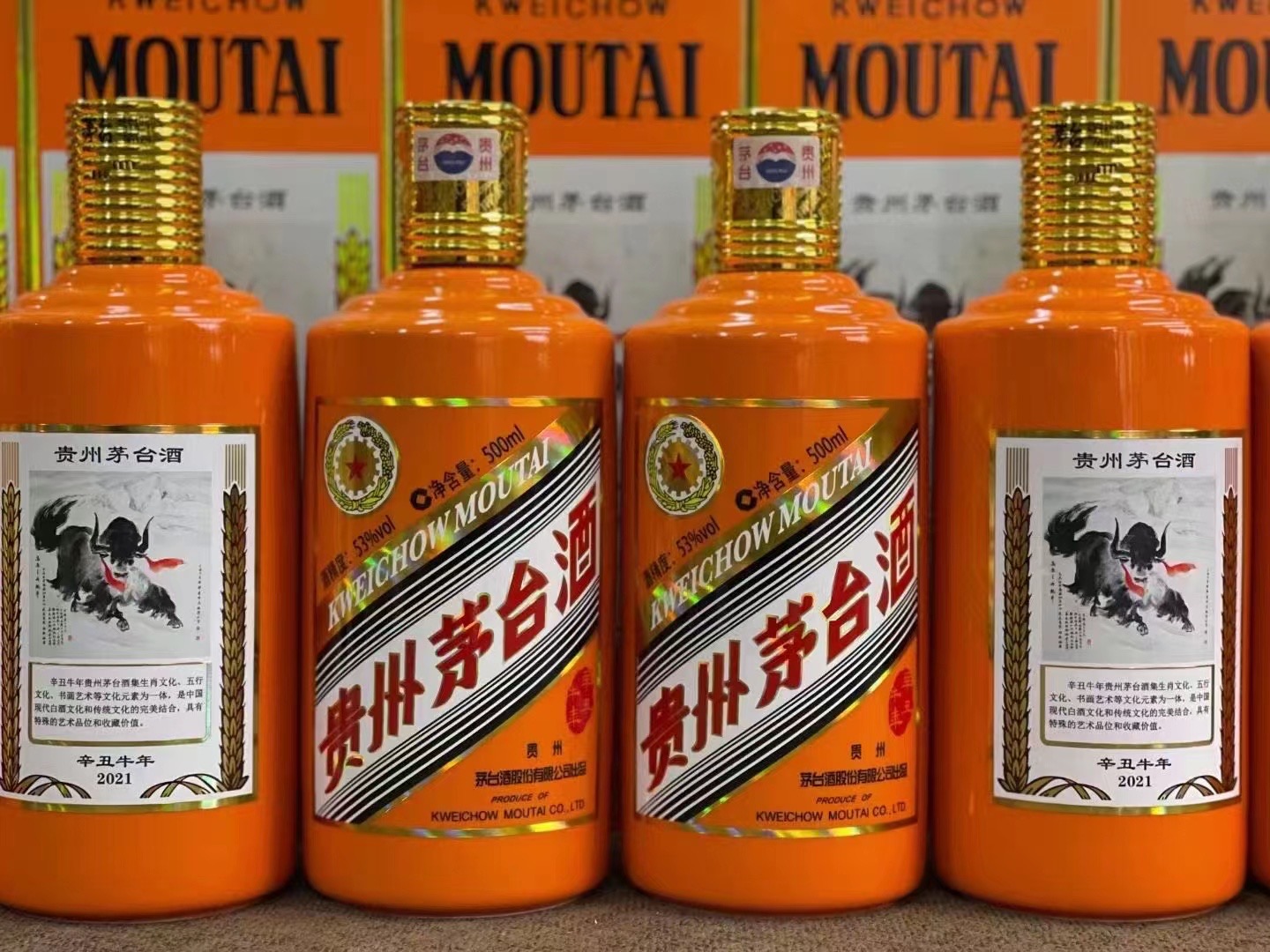 南县德州齐河回收50年陈年茅台酒价格哪里回收(附近上门回收茅台酒）?